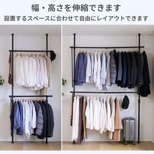 YAMAZEN Tension Pole Clothes Rack, Black, Width 97.5-166cm, Height 140-280cm, Double, Extendable, WJ-775(BK)