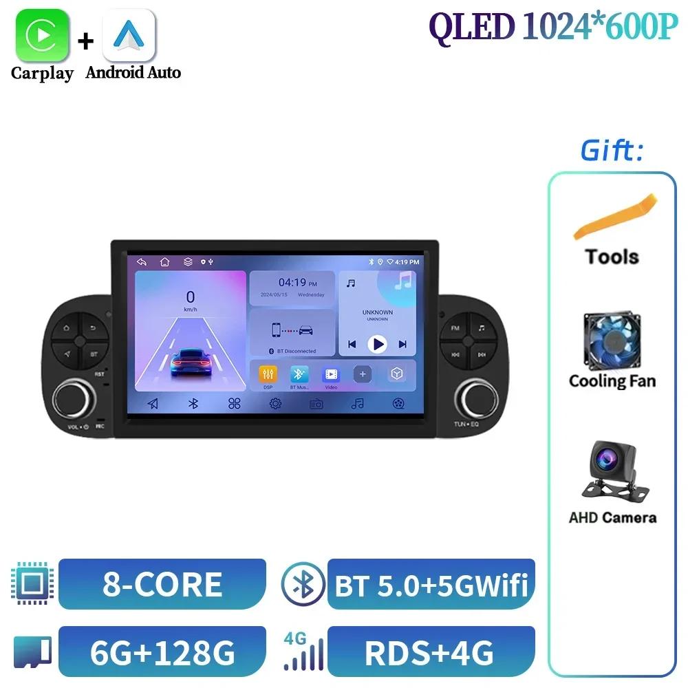 7inch For Fiat Panda 2013-2020 Android OS Universal Bluetooth Car Video Player GPS Wireless CarPlay Stereo Car Screen Screen