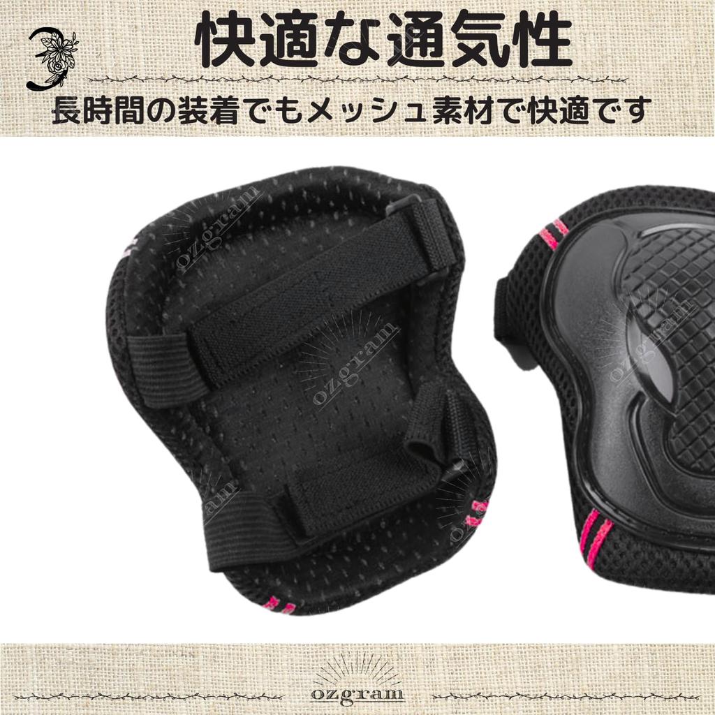 Ozgram Protectors Inline Roller Protective Set for and Juniors [Red] [Size L] Skateboarding, Skating, Skating, Skateboarding, Bicycles, Supports,