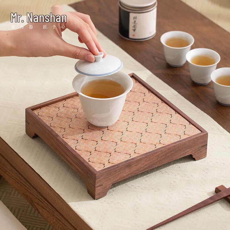 Nanshan Xiansheng Walnut Dry-Wet Separation Tea Tray