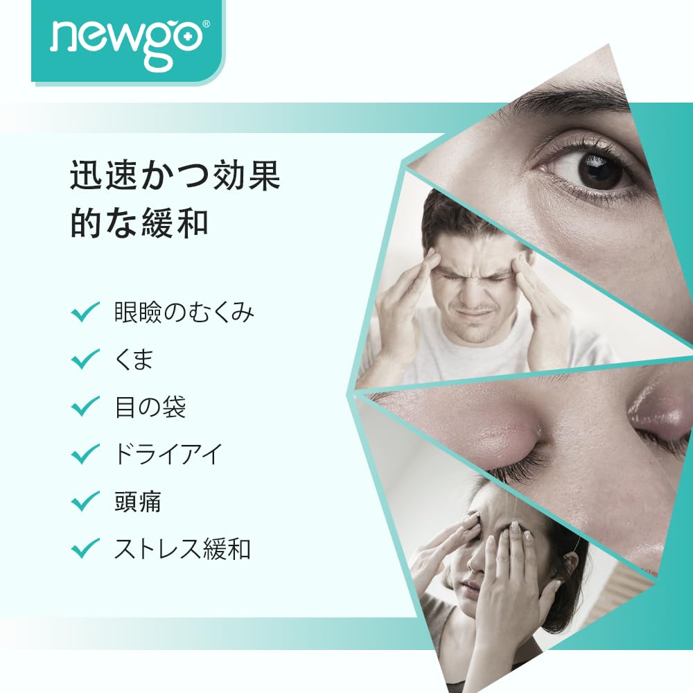 NEWGO Cooling Eye Gel Eye Relieves Eye Reusable and 1 Sheet Green Mask, Eye-Cooling Mask, Strain, Washable, - (Blue)