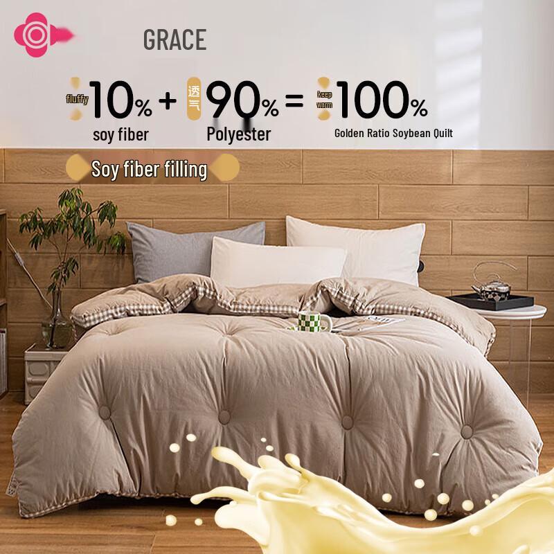 Jieliya Winter Soybean Fiber Quilt