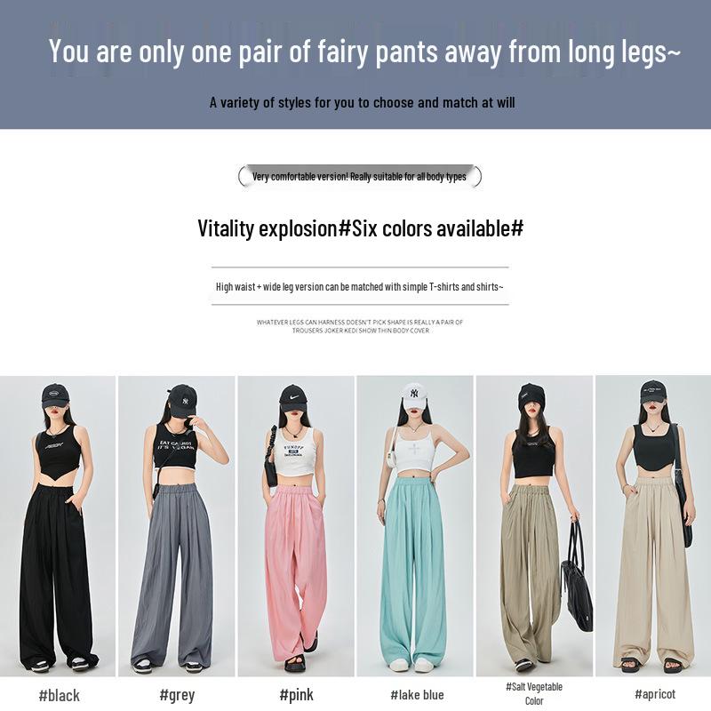 Women's Summer Blue Wide-Leg Ice Silk Pants - Casual Pleated Zen Style