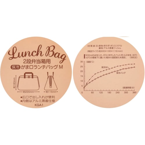 Skater Kuromi 24 Flower Wreath Antibacterial Dishwasher Safe Soft Lunch Box with 4-Point Lock, 1-Tier, 530ml, Combo Set (Chopsticks/Spoon), Insulated