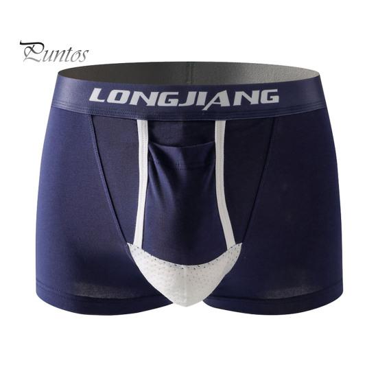 Pánské boxerky s podporou koulí, s potiskem písmen, elastické, se středním pasem, se samostatným pouzdrem, odvádějící vlhkost