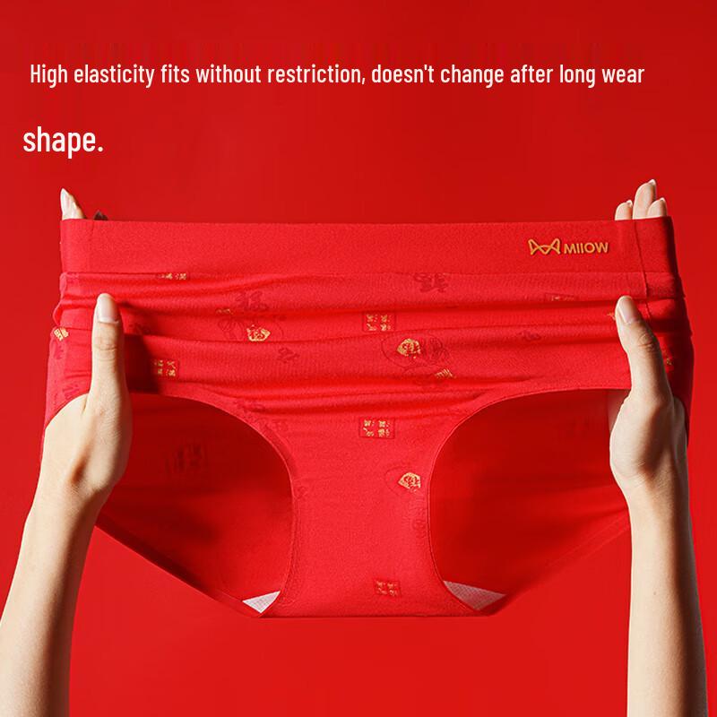 MIIOW 2025 Women's Lucky Red Antibacterial Modal Underwear & Socks Gift Box