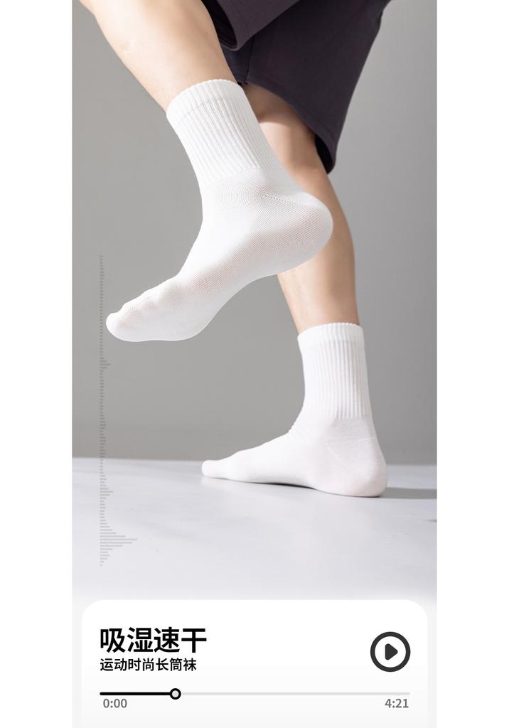 5-Pair Khmer Four Seasons Wear Solid Color Versatile 7A Antibacterial Light Sports Men's Middle Socks