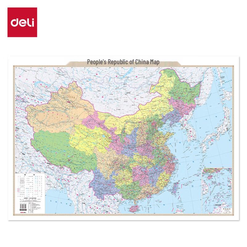 Deli Kids Magnetic China Map