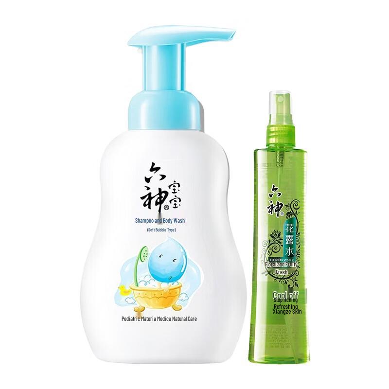 

Liushin Baby Care Combo Set