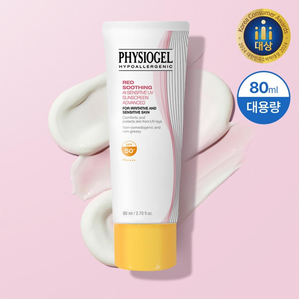 Physiogel [Large Volume] Physiogel Red Soothing Ai Sensitive Uv Sunscreen 80ml Large Capacity Plan