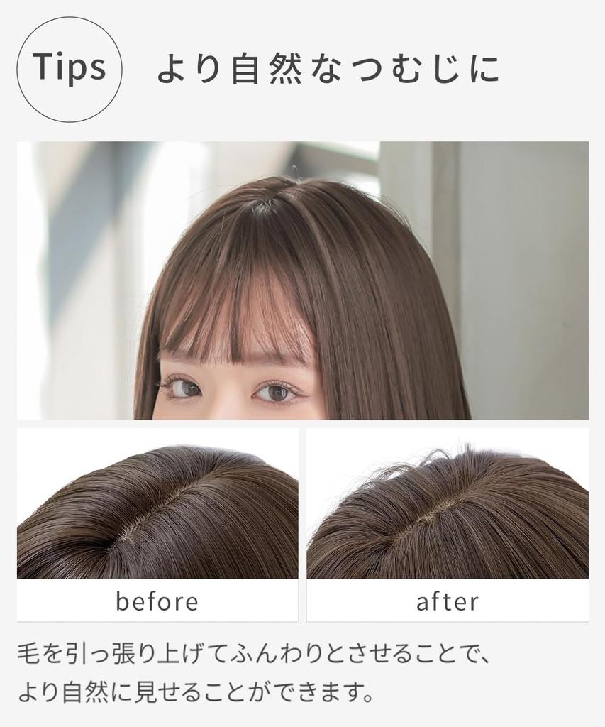 AQUADOLL Bob Wig, Full Wig, Black, Brown, Blonde, Pudding, Size M, JBK. Japanese Black, wg324JBK