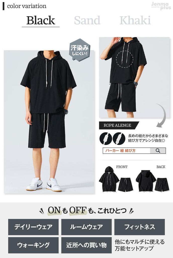 Gemma Plus Sommar Kortärmig Hoodie Set och Inkluderar och Perfekt för Loungewear och Enkelt och Finns i Svart och Herr (Toppar Nederdelar), T-shirt,