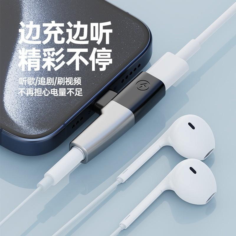 USB-C To 3.5mm Audio Adapter With PD 60W Fast Charging Digital Analog Support Smartphones