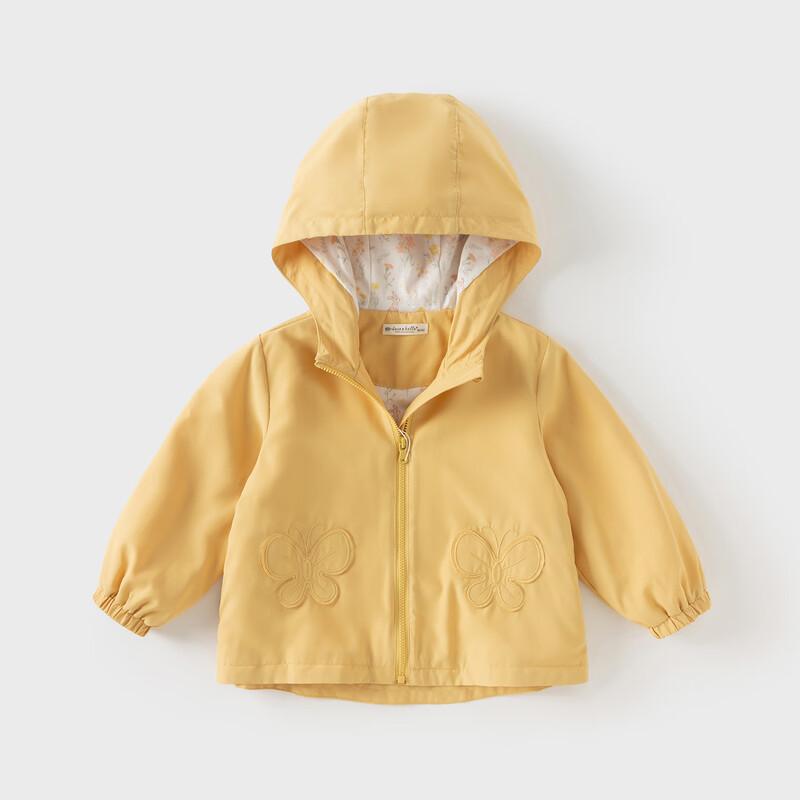 Girl s Hooded Cardigan Jacket 110cm