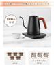 Electric Kettle Coffee 1200W Drip Temperature Adjustment Electric Pot Increment Temperature Minute Warm Power Cooking Certified Wood Grain Respect for
