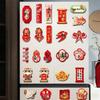 Chinese Auspicious Blessing Fridge Magnet Set