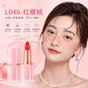 Color-Changing Lipstick, Non-Fading, Non-Stick, Waterproof, Moisturizing, Carotene, Official Flagship Store Genuine Product