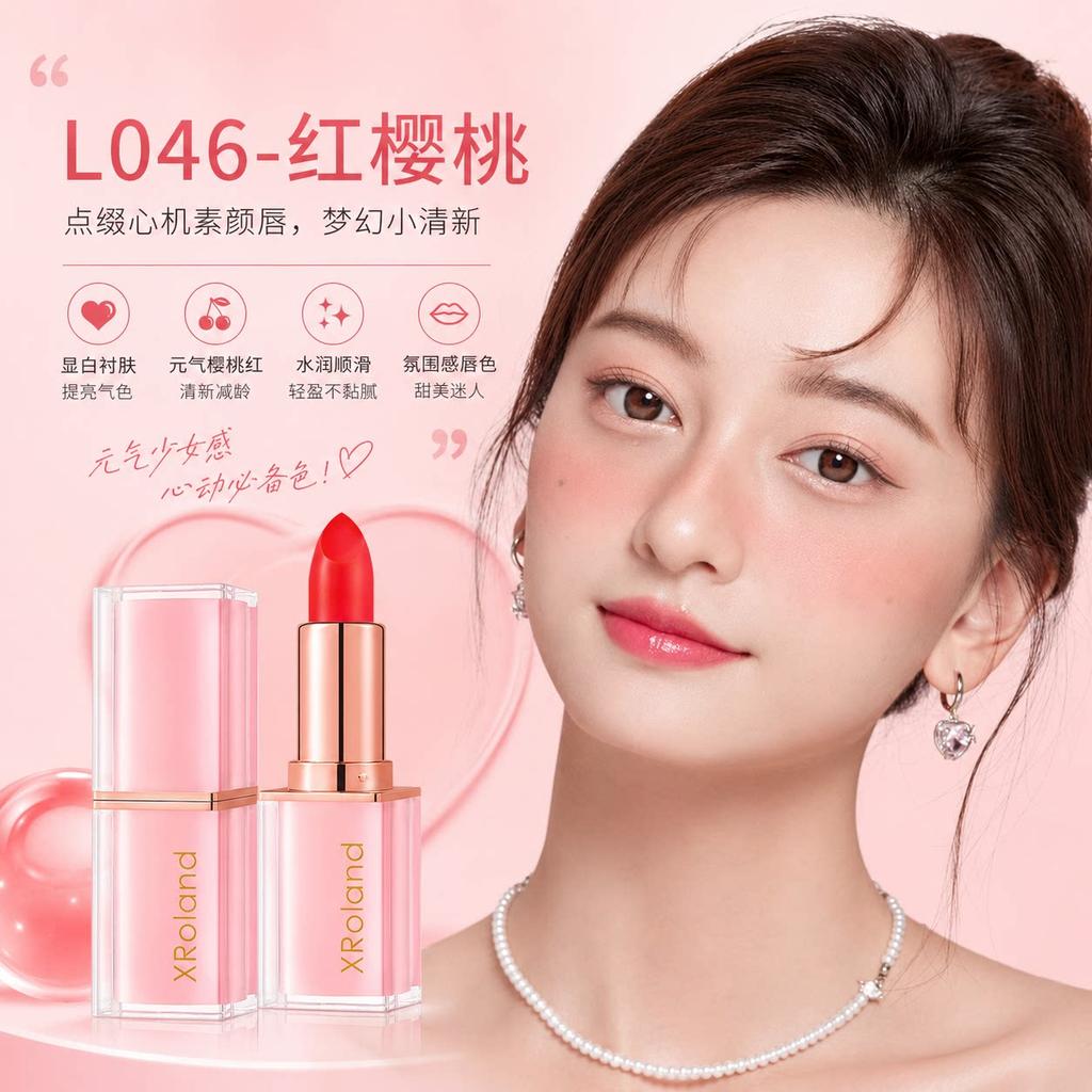 Color-Changing Lipstick, Non-Fading, Non-Stick, Waterproof, Moisturizing, Carotene, Official Flagship Store Genuine Product