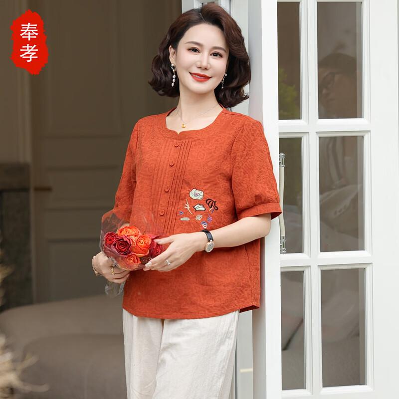 

Women s Elegant Casual Short-Sleeve T-Shirt Set 5XL