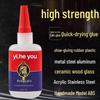 Multifunctional Strong Adhesive: Electric Welding Glue for Shoes, Metal, Ceramic, Plastic, Wood, and Glass.