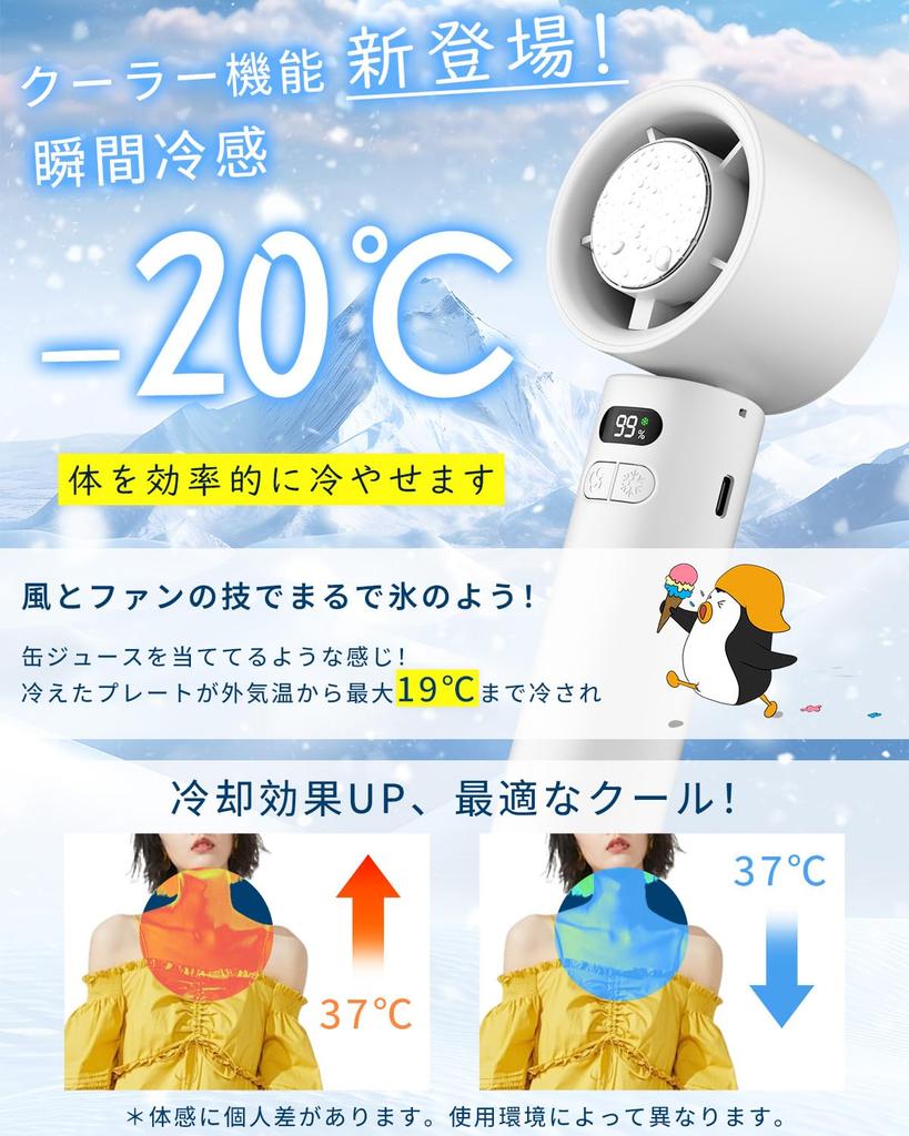 New for Summer 2025 Instant Cooling to This handheld fan features a cooling powerful foldable 7 100 speed 6800mAh cooling a neck fast LED and comes