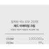 Medicube Red Erasing Cream