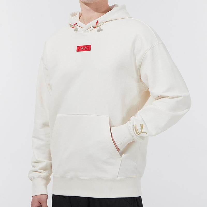 Puma Year Of The Tiger Limited Edition CNY Knitted Hoodie Sweatshirt Men Tops White 536049-65