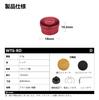 Gomexus WT6 Mechanical Brake Knob for Daiwa Baitcasting Replacement Zero Adjuster Compatible with Custom Knurled Reels, Cap, Tatula, Parts,