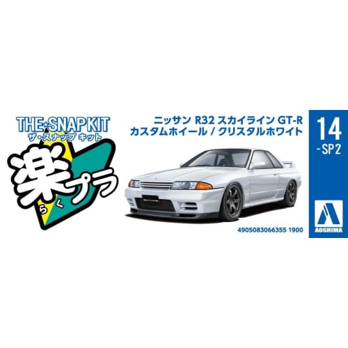 AOSHIMA 1/32 The Snap Kit Series Nissan R32 Skyline GT-R Custom Wheel (Crystal White) Color-coded Plastic Model No.14-SP2