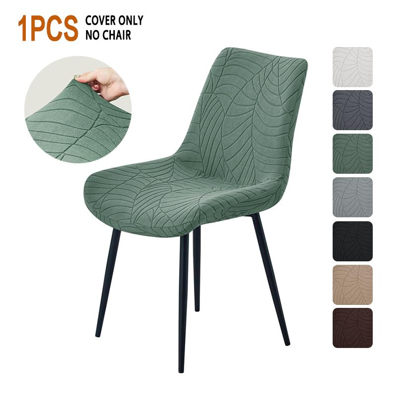 1/4/6pcs Elastic Dining Chair Covers Jacquard