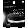 Kate Face Powder Z  Oil Block  Loose 6.0g