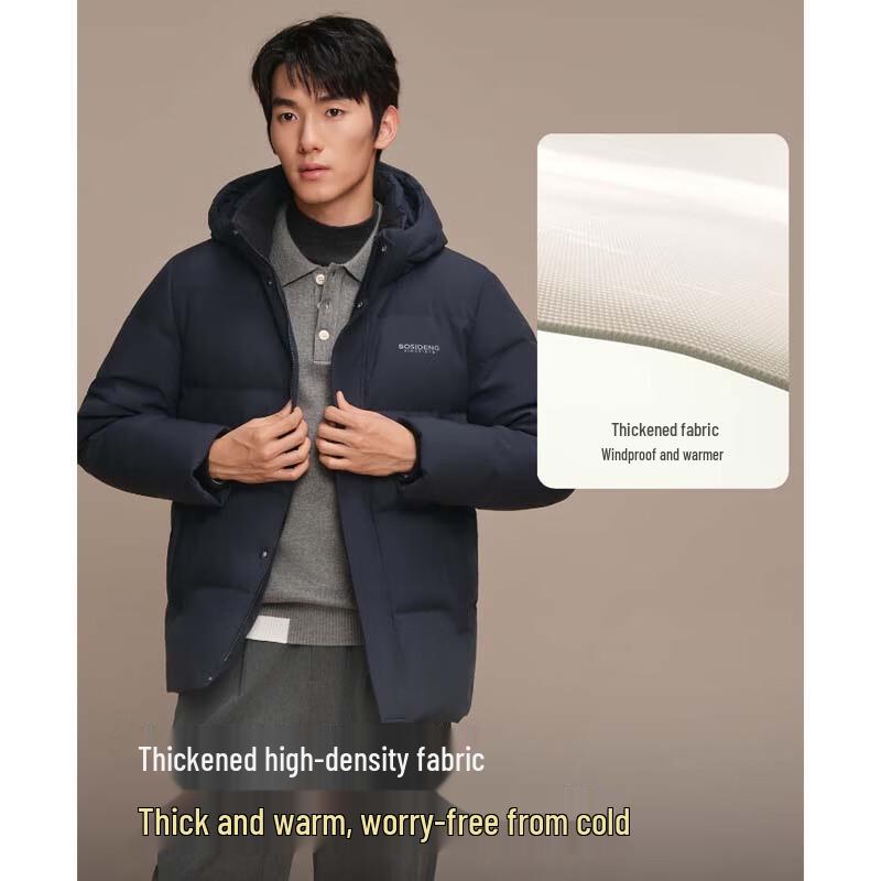 BOSIDENG B250245101 Hooded Down Jacket