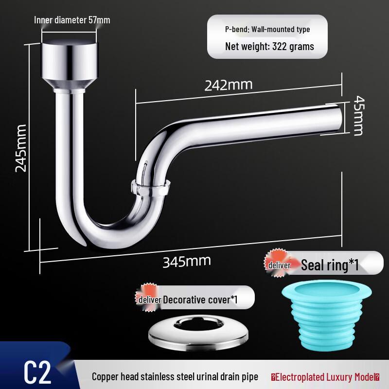 Stainless Steel Urinal Drain Pipe