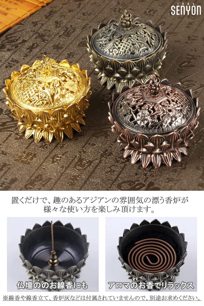SENYON Lotus Flower Incense Burner, Aromatherapy Incense, Incense Sticks, Asian Style (Bronze)