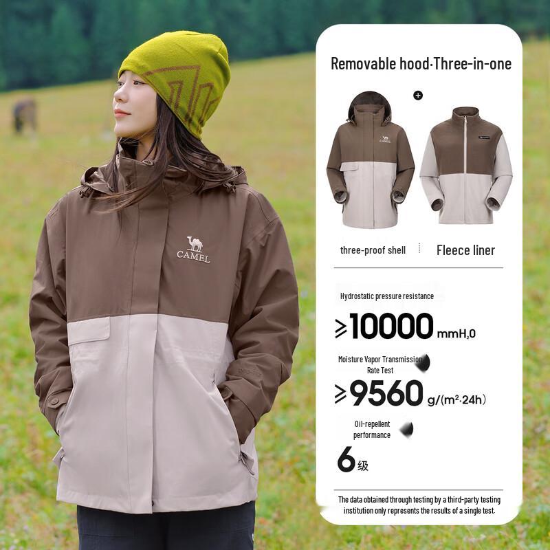 CAMEL 3-in-1 Outdoor Fleece Lined Jacket