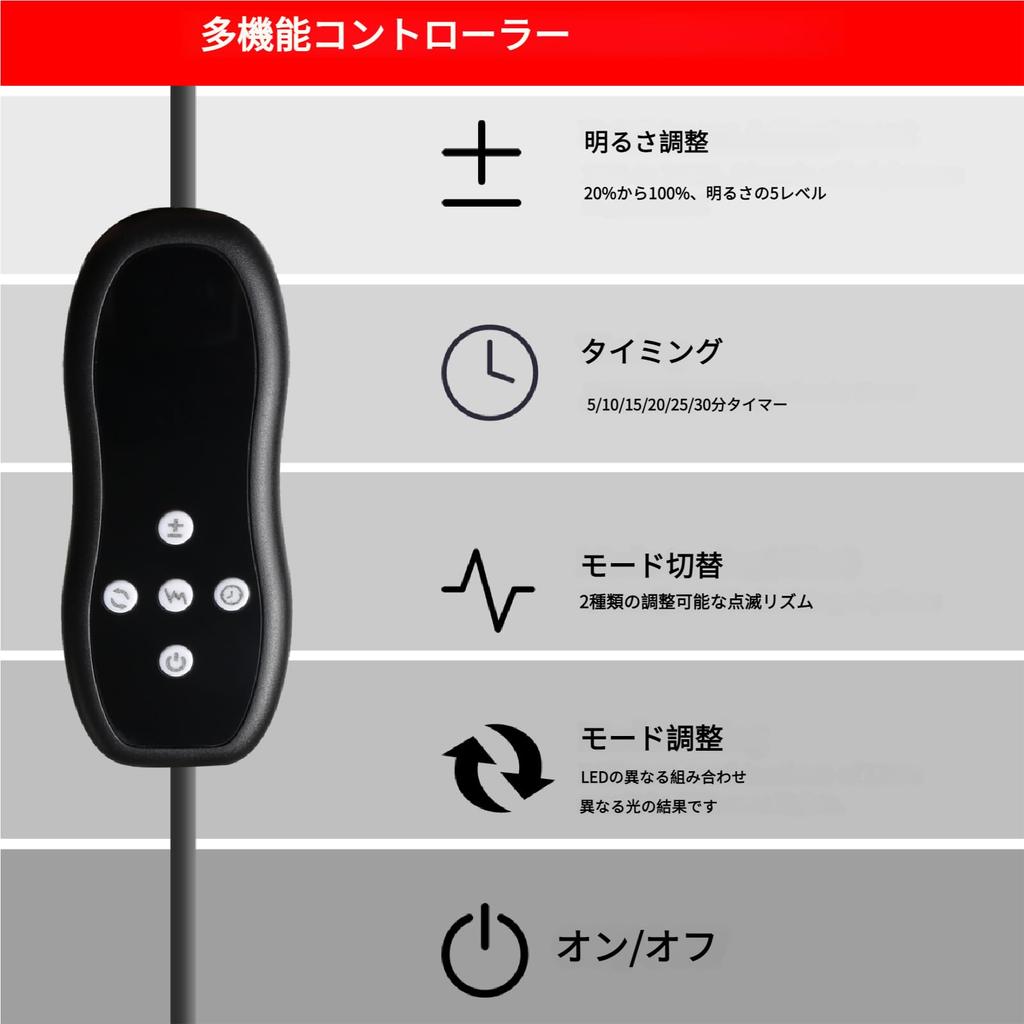 50W Foldable Near-Infrared Stand-Type Infrared Light with Timer Function, 480 LEDs, 660nm and 850nm, for Neck, Shoulders, Waist, Back, Arms, Knees,