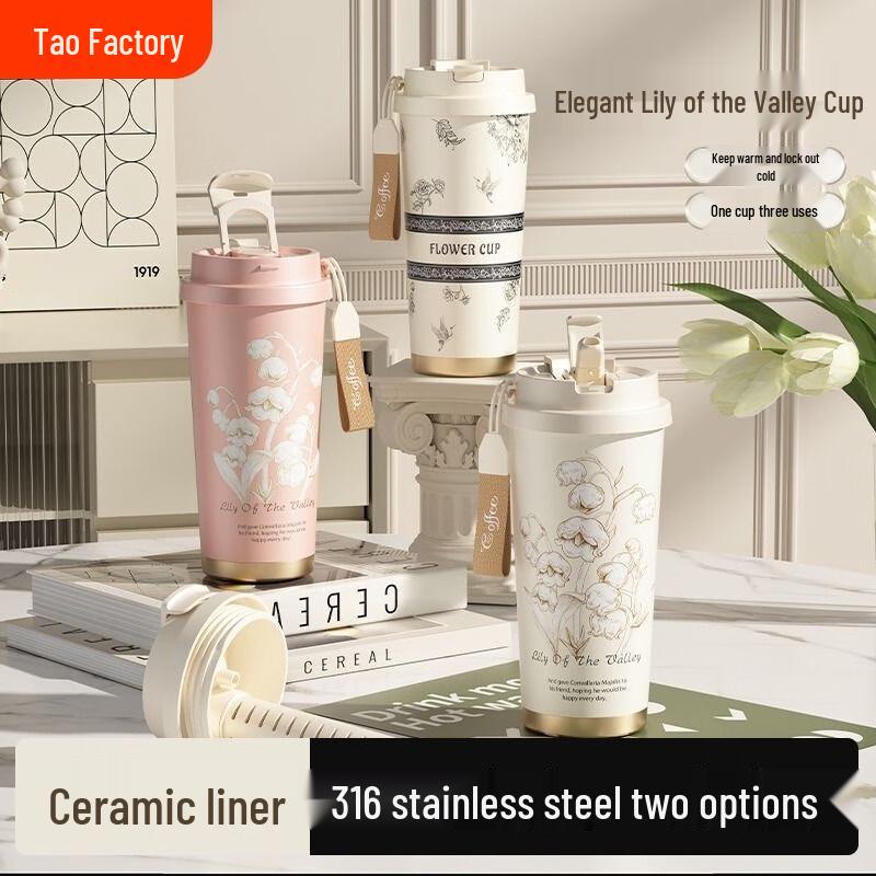 Lily of the Valley Ceramic Lined Insulated Bottle