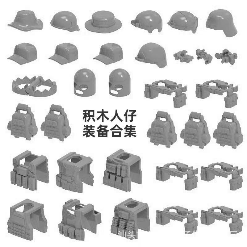 Military Building Block Doll Wearing Accessories Equipment Bag Parts Parts Children'S Toys Assembly Building Block