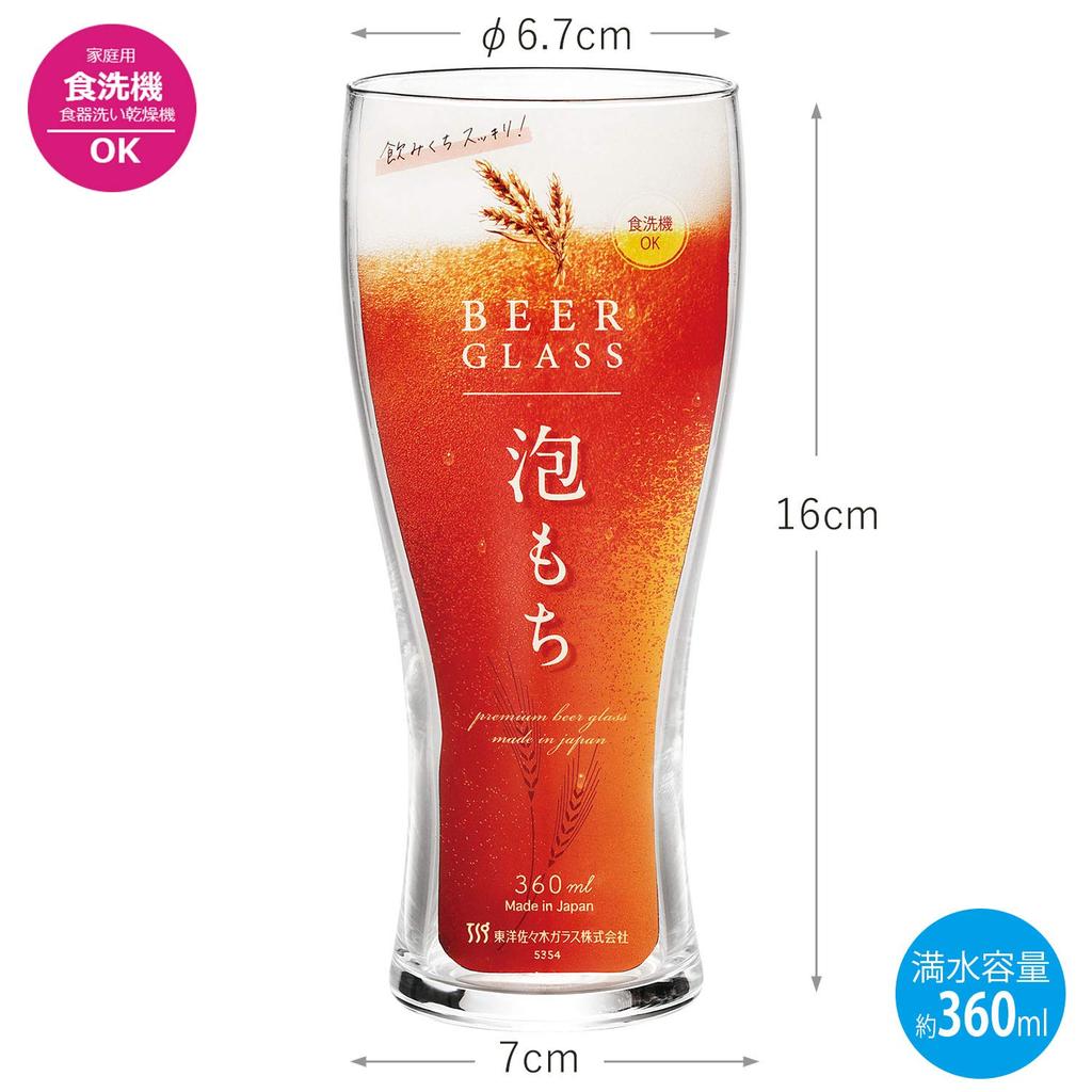 Toyo Sasaki Glass Beer Set of Made in Dishwasher Highball Sour Chuhai Commercial Glasses, 360ml, 3, Japan, Safe, Glasses, Glasses, Glasses, Glasses,