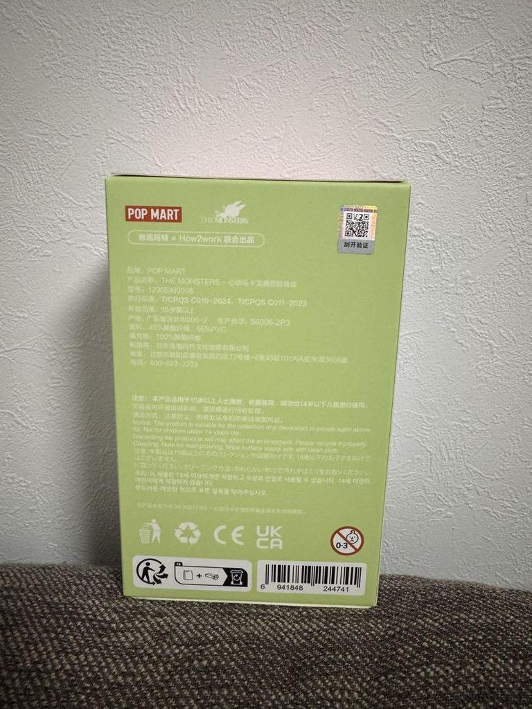 [USED] POP MART Exciting Macaron LABUBU