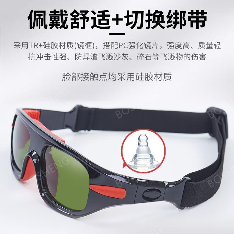 Welding goggles for arc welding, argon arc welding, labor protection, anti-glare, anti-ultraviolet, welder protective eyewear 3No. Color