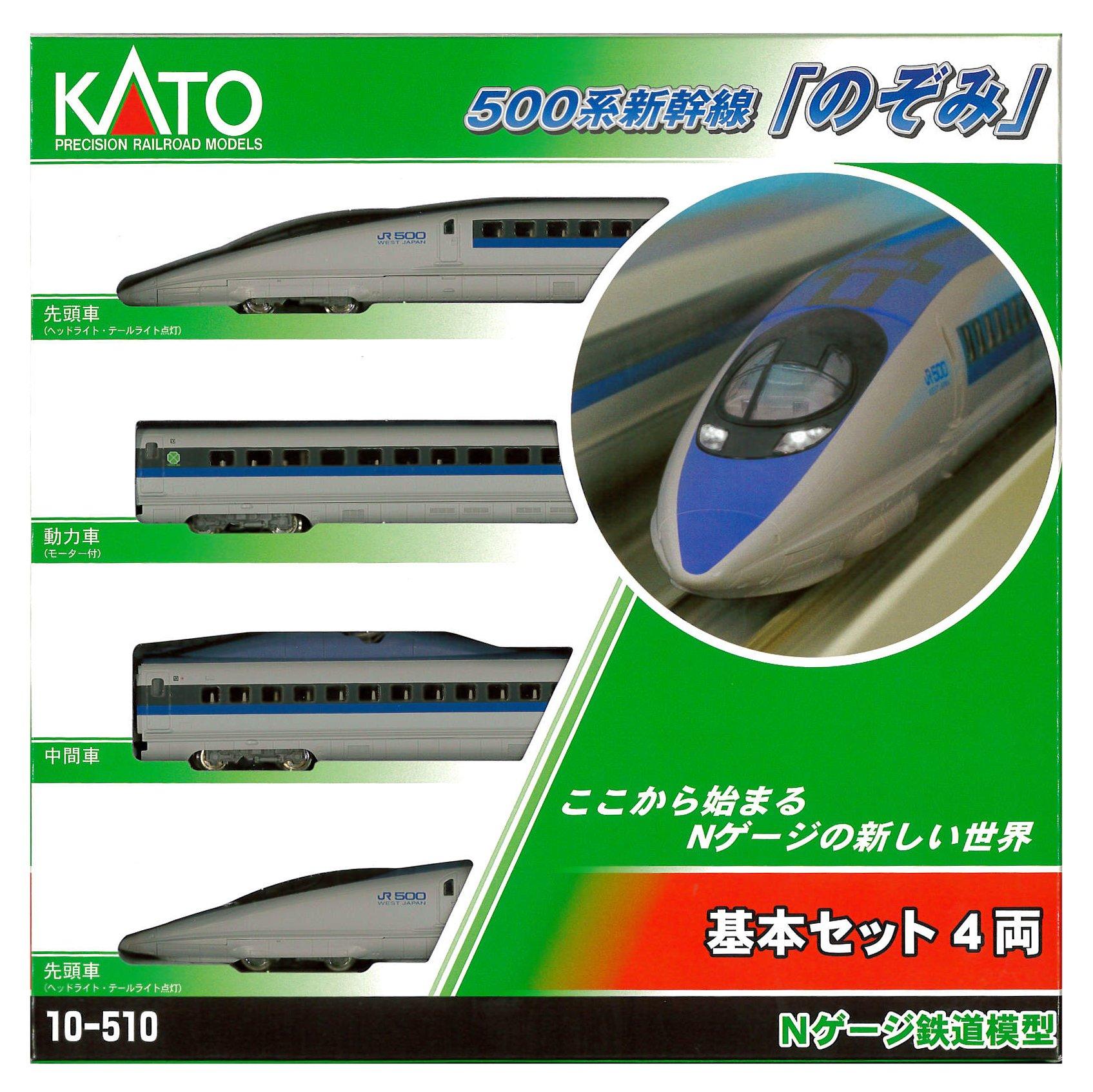 

KATO N Gauge Серия 500 Синкансэн Нодзоми Базовый набор Модель поезда 4 вагона 10-510