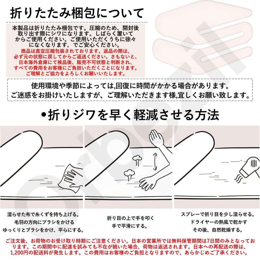 Orbezil Kotatsu Futon, Square, Single, Kotatsu Comforter, Winter Kotatsu Futon, Flannel Futon, Warm Filling, Fluffy, Shedding-Resistant, Anti-Static,