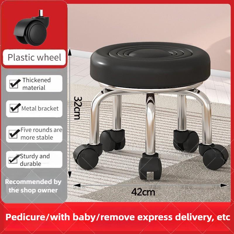 Household Pulley Low Stool Chair Multi-purpose Children's Walking Stool Rotatable Nail Art And Foot Repair Lounge Chair