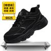 Summer Labor Insurance Shoes, Lightweight Men's and Women's Anti-smashing and Anti-piercing Safety Shoes, Comfortable and Wear-resistant Steel Baotou