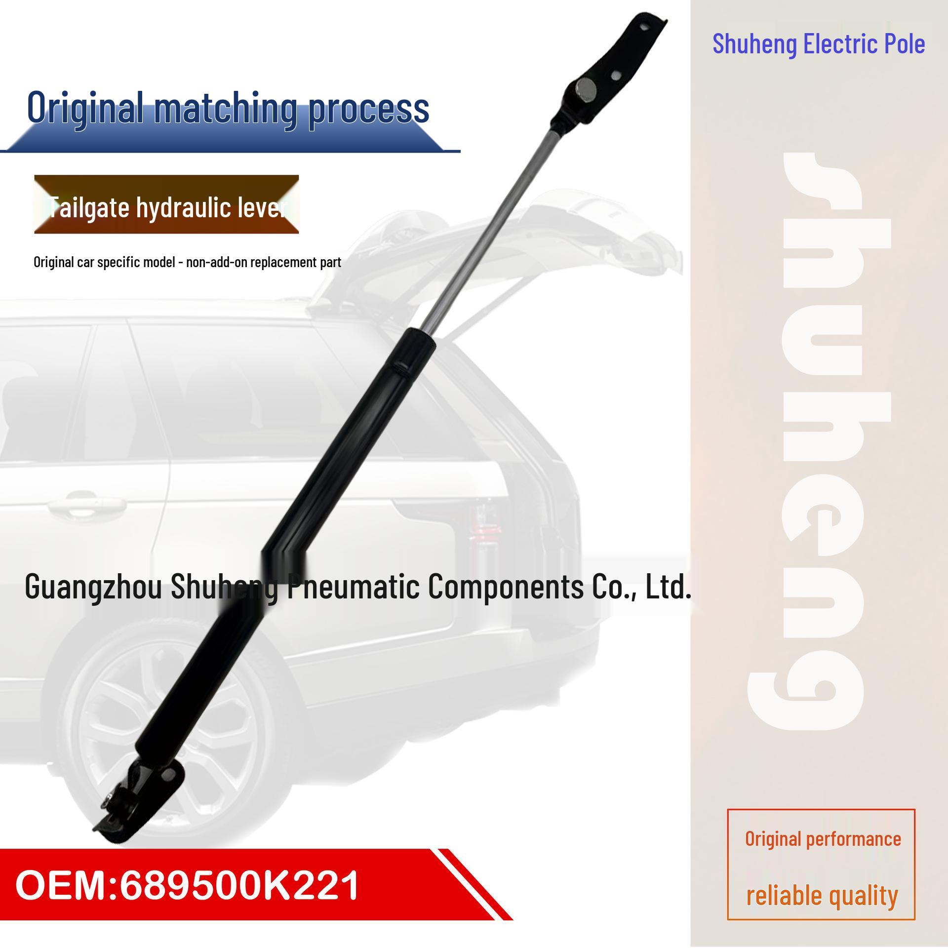 Retractable Tailgate Hydraulic Rod for 2004-2016 INNOVA Rear Support чёрный
