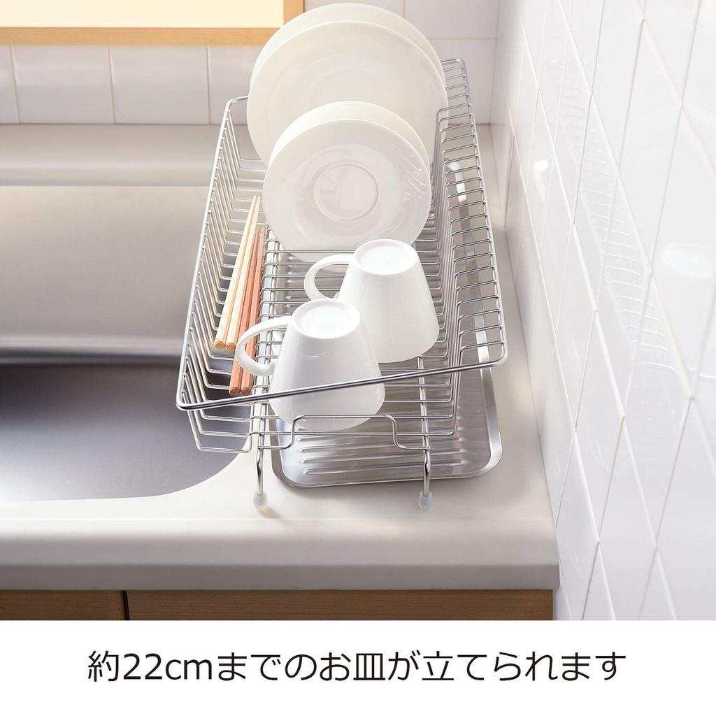 Oaks Raye Dish drainer that fits in 18cm wide made in LS1542 spaces, silver, Japan,