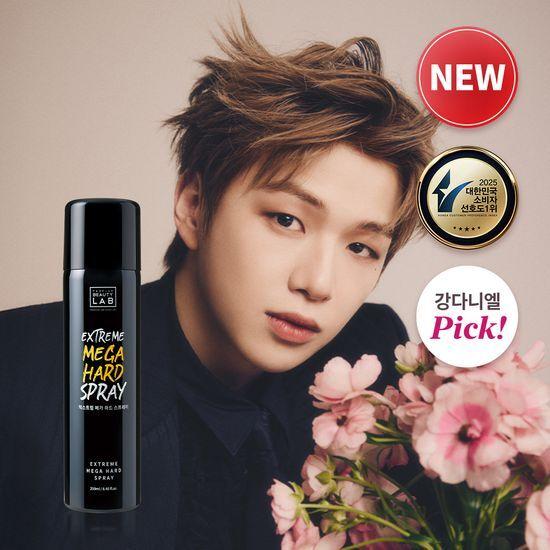 PARKJUN BEAUTY LAB Extreme Mega Hard Spray 250ml Strong Setting