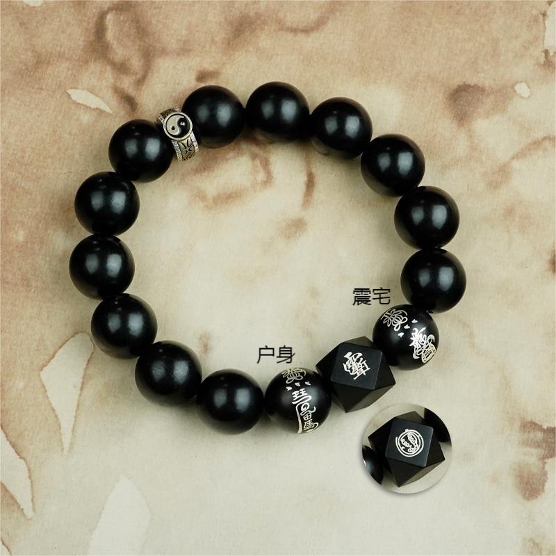 Jujube Inlaid with Silver Taoist Mifu Bracelet, National Style Inlaid with Crape Myrtle Taboo, Golden Light Seal, Flowing Bead Bracelet, God of Wealth