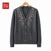 Hodo Women's Casual V-Neck Knit Cardigan